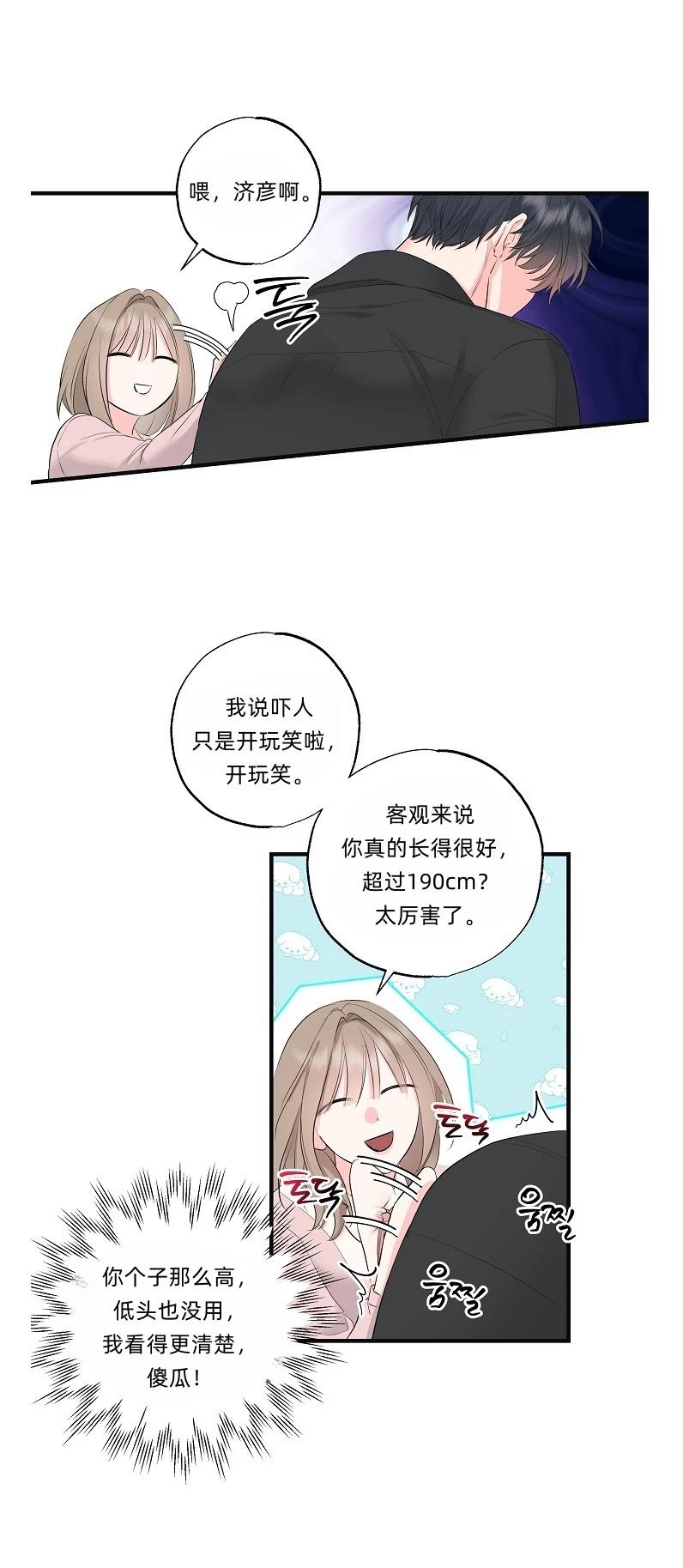 第2话15