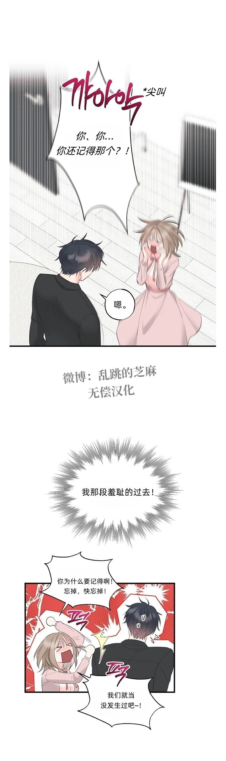 第2话20