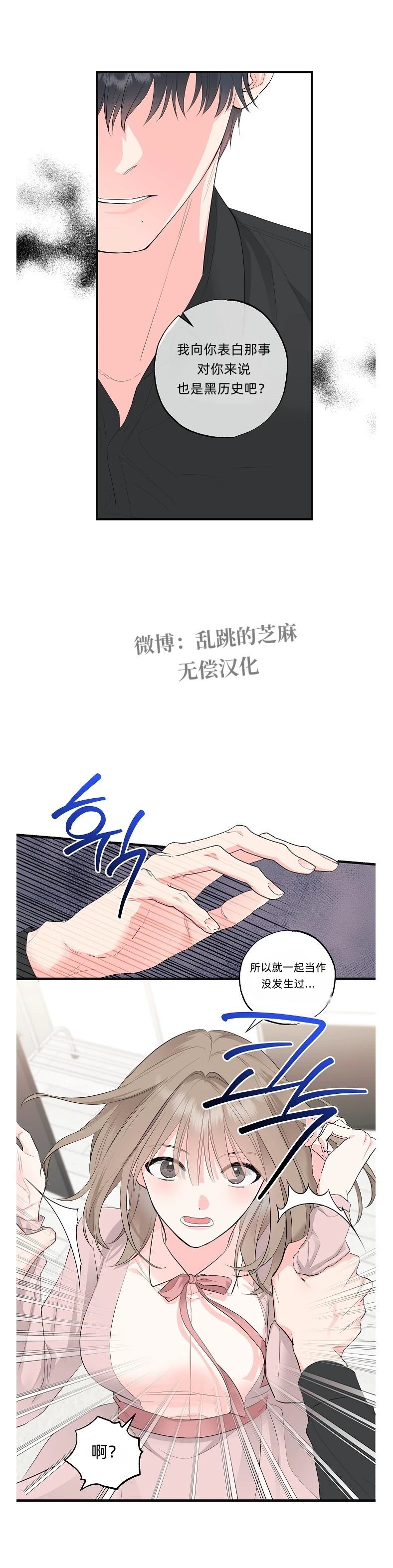 第2话21
