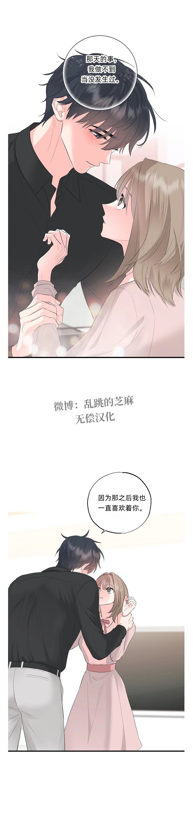 第2话23