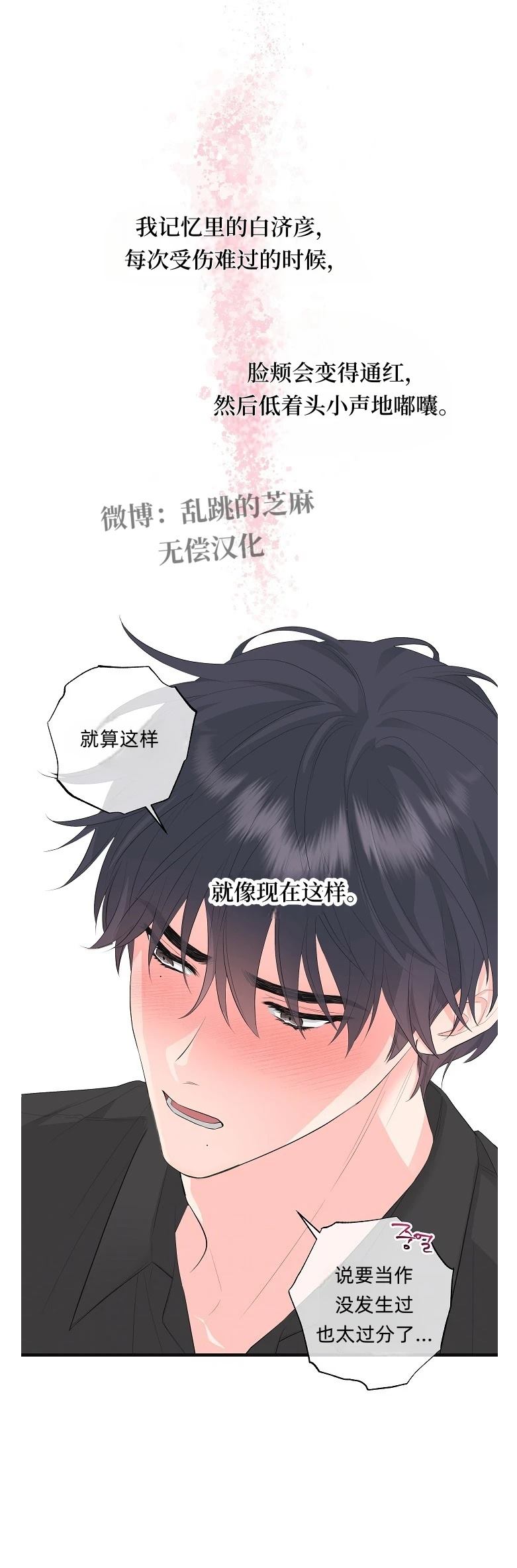 第2话26