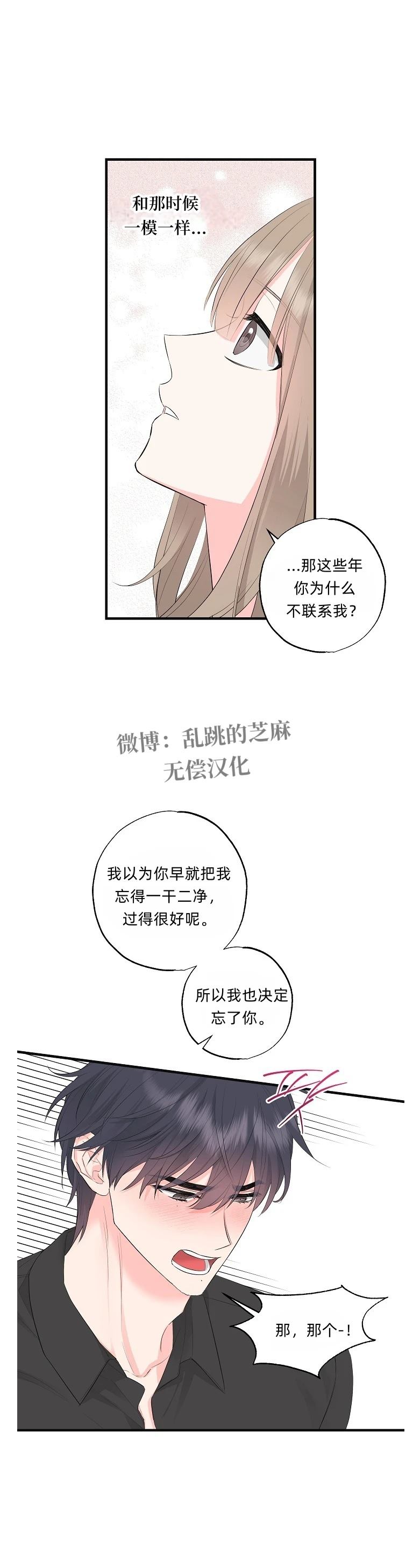 第2话27