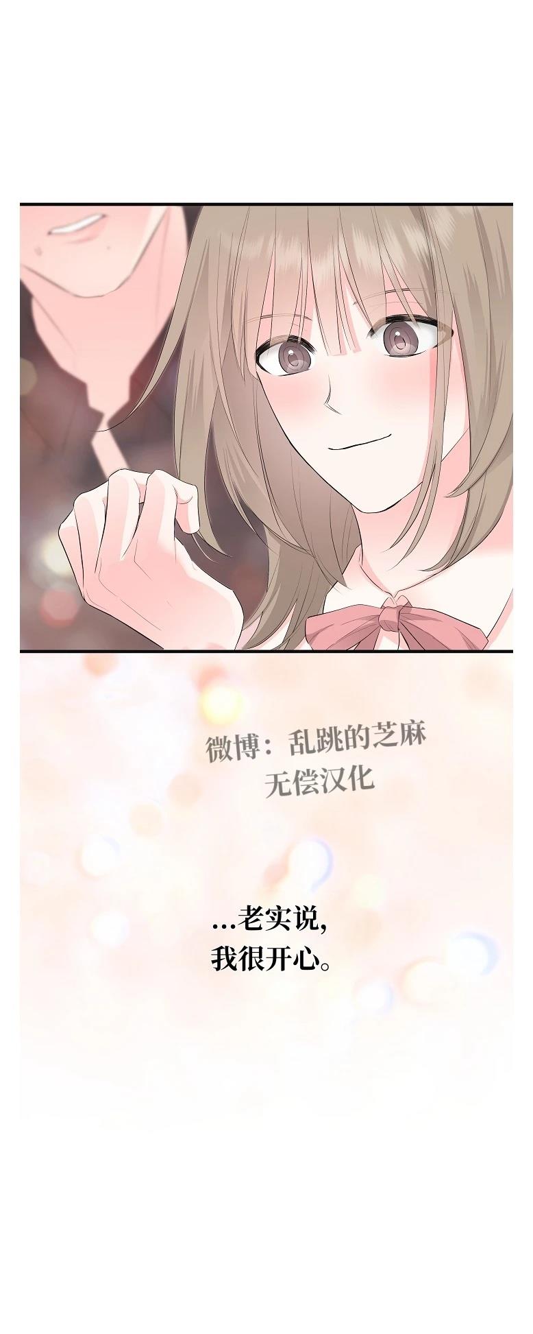 第2话33