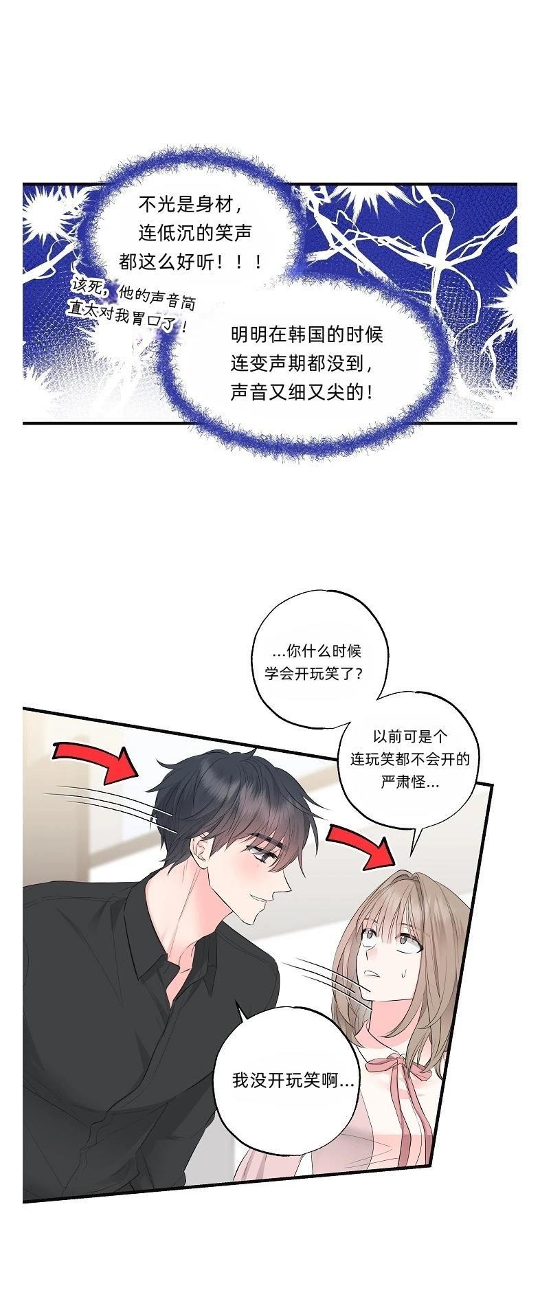 第2话4