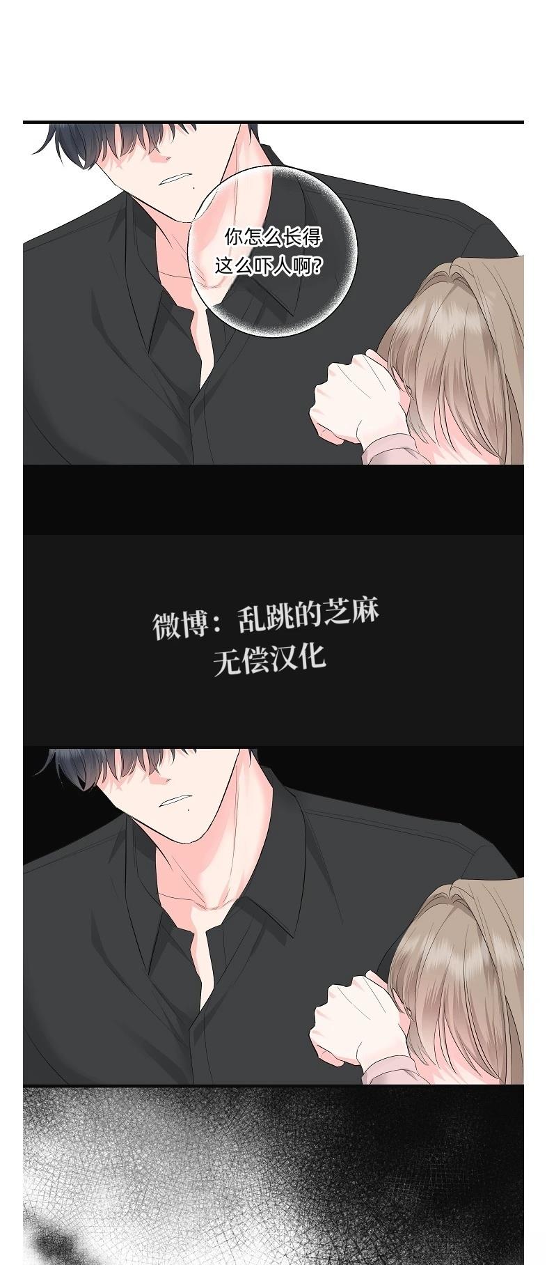 第2话8
