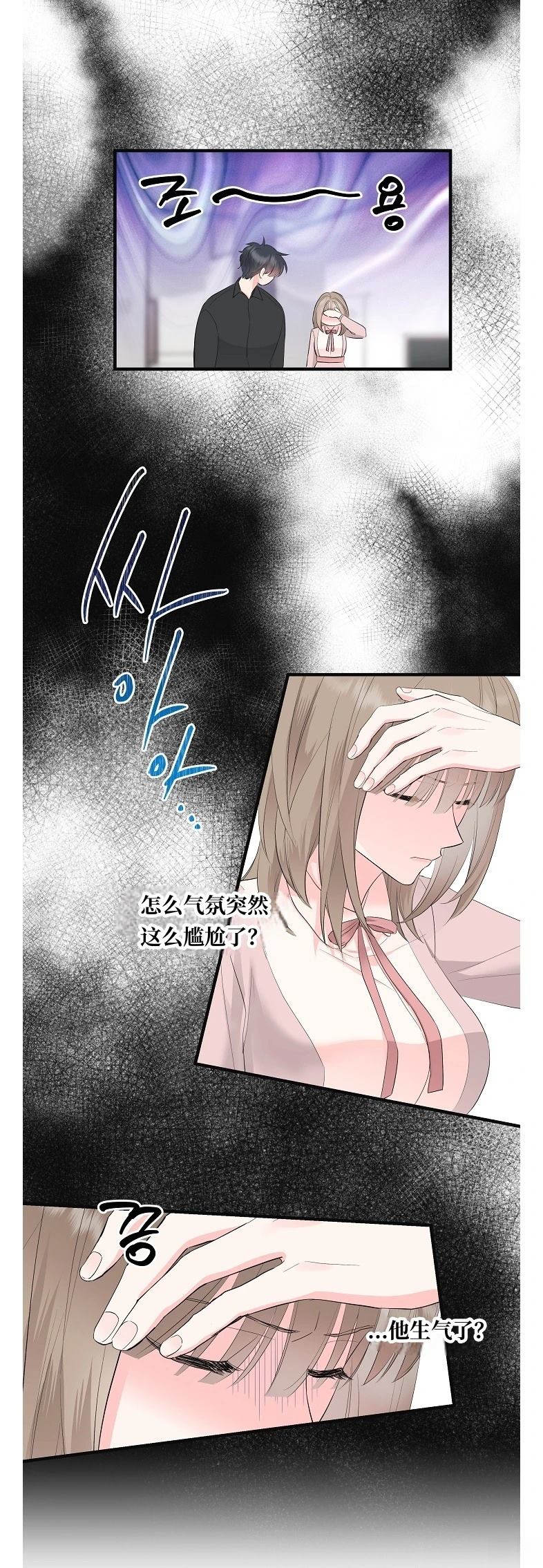 第2话9