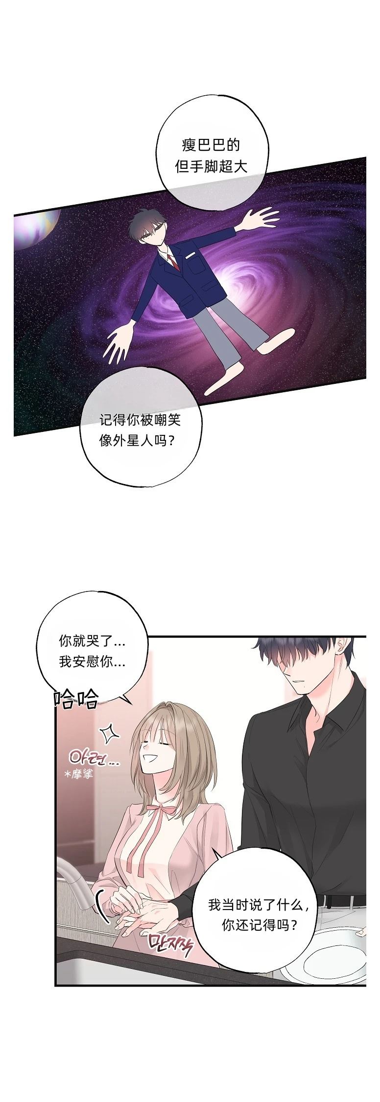 第3话15