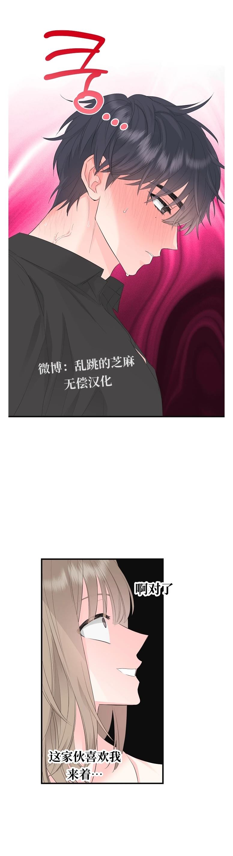 第3话17