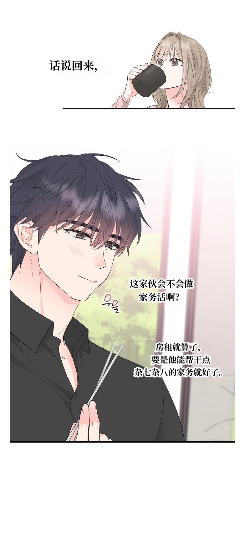 第3话2