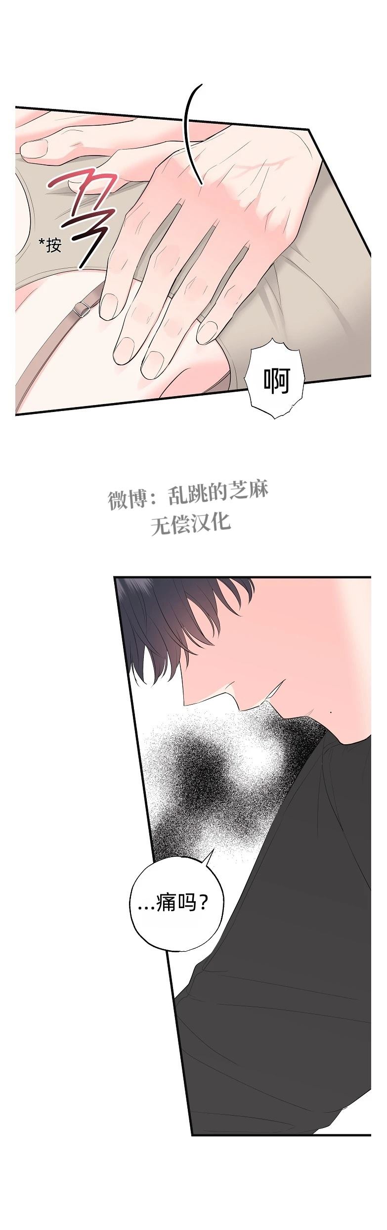 第3话26