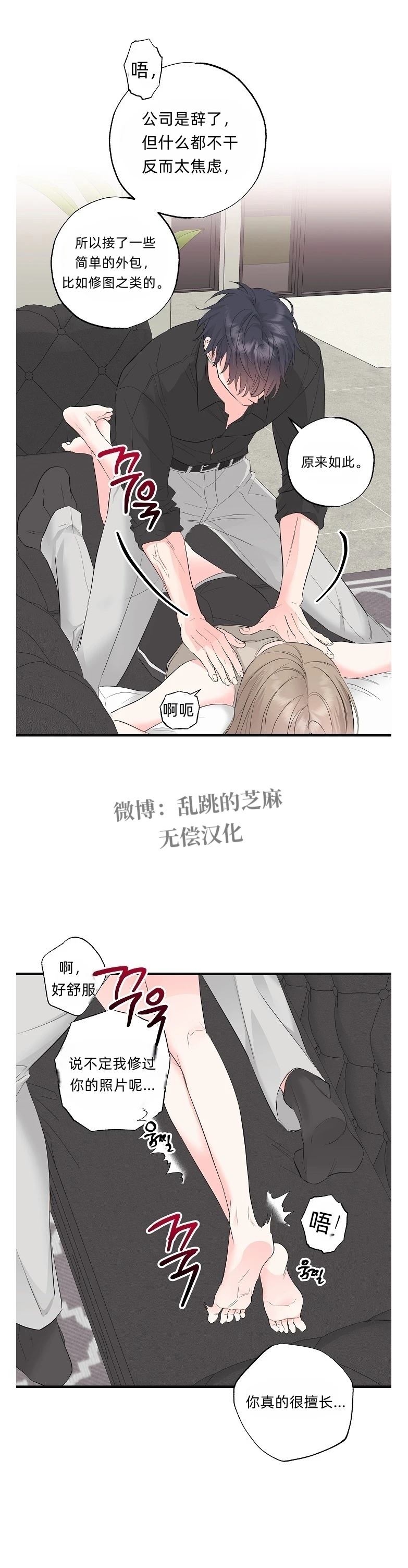 第3话28