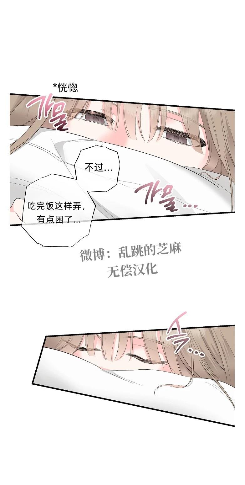 第3话29