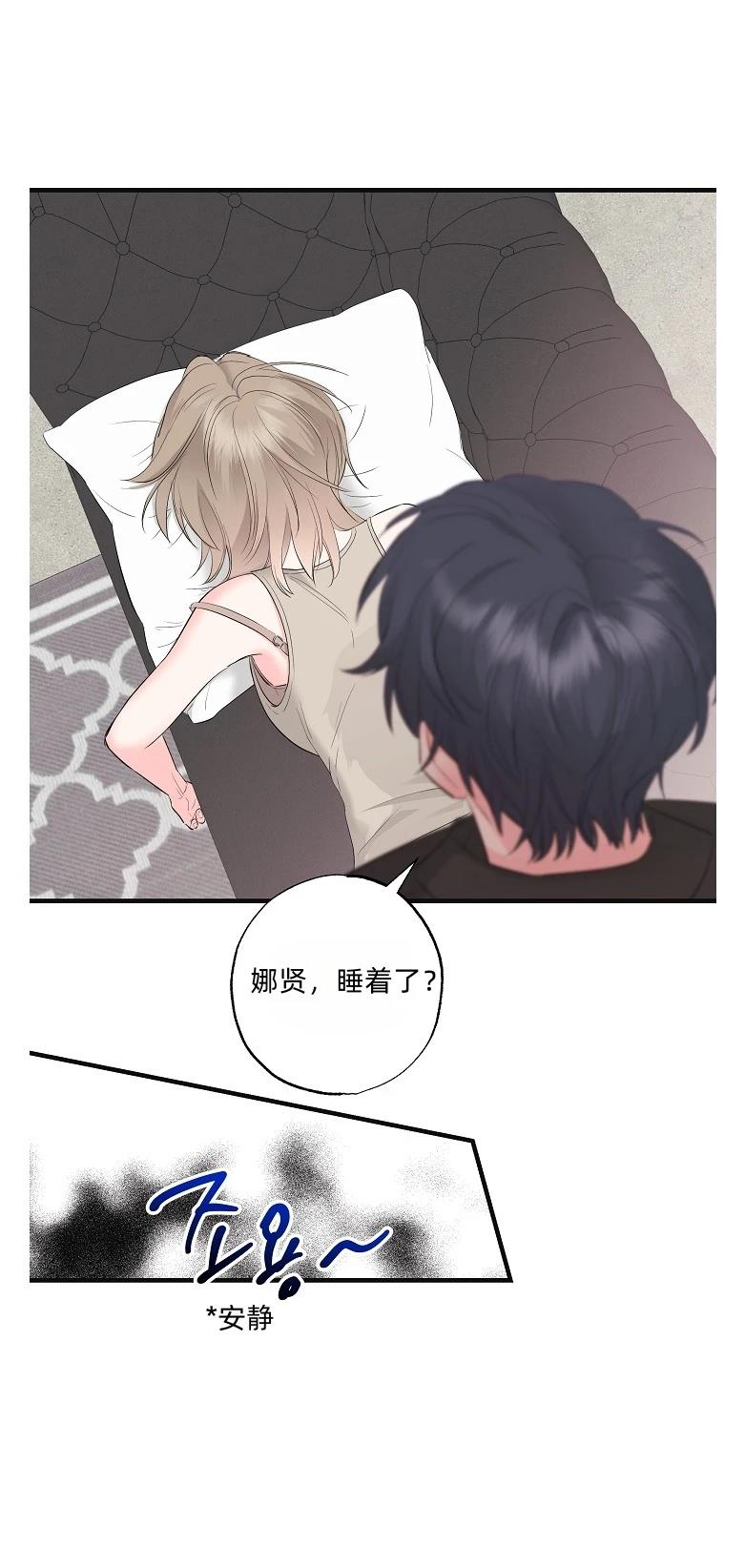 第3话30