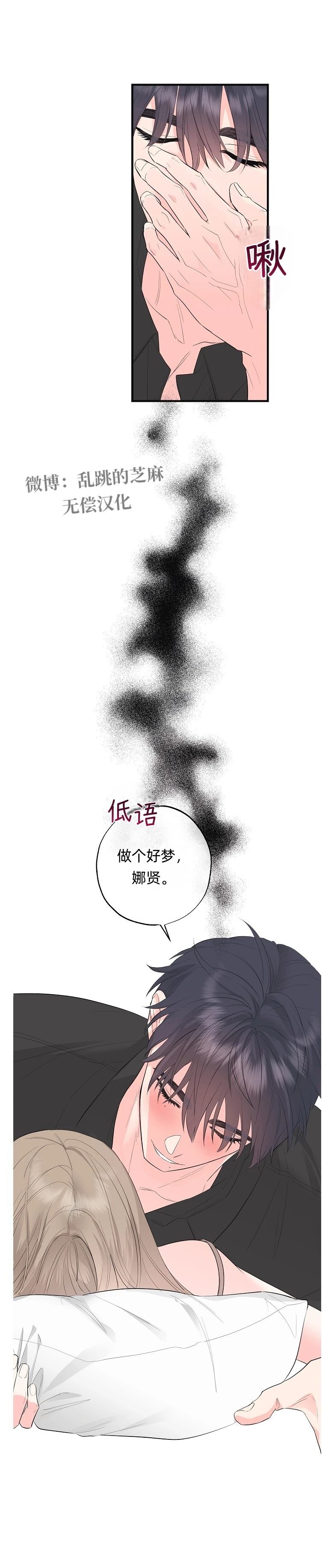 第3话32
