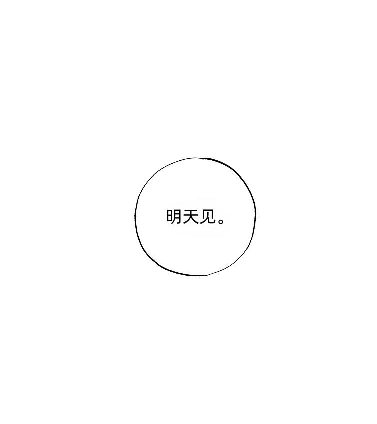 第3话33