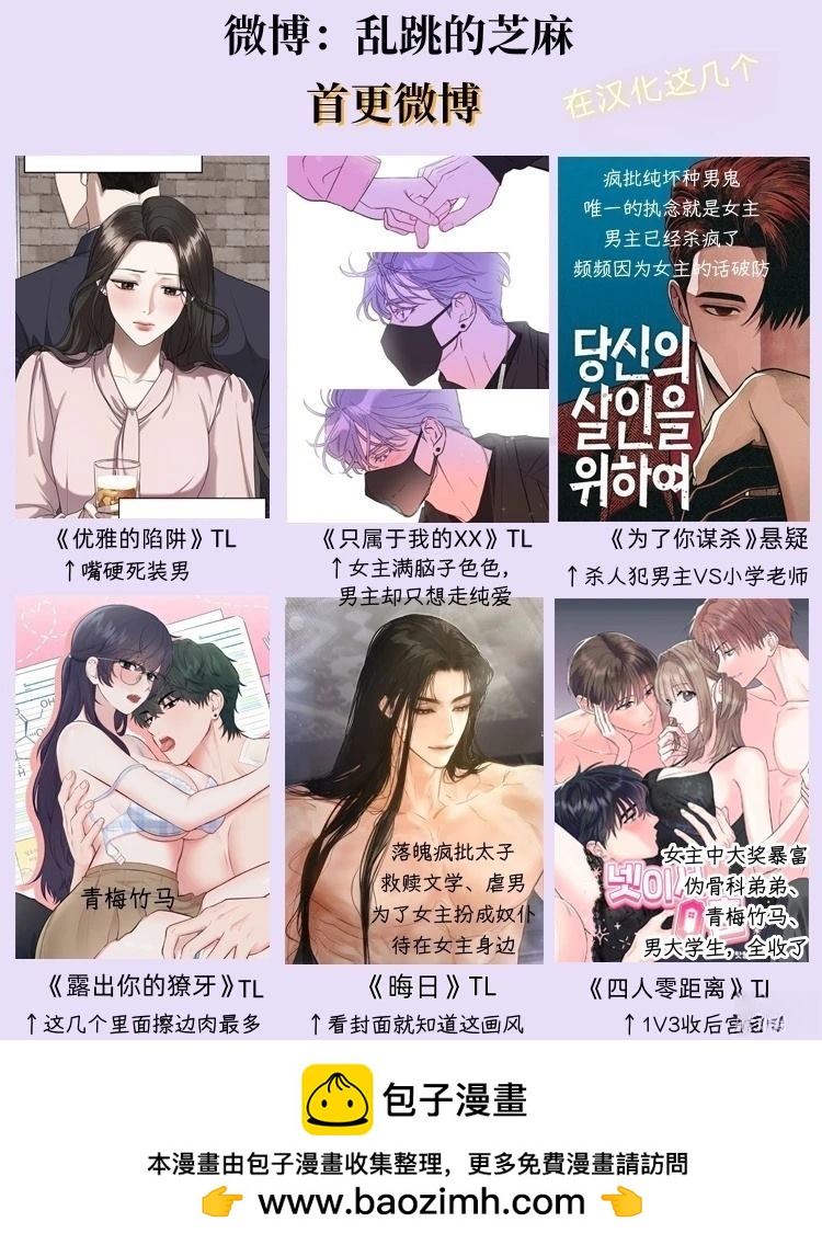 第3话34