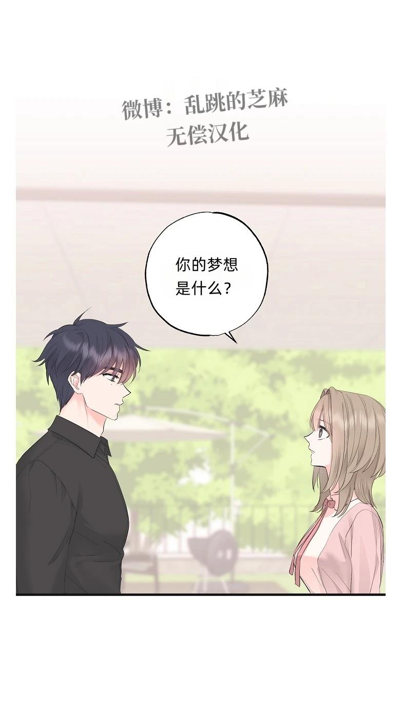 第3话5