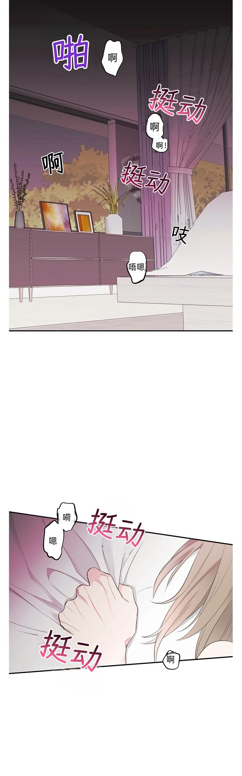 第5话0