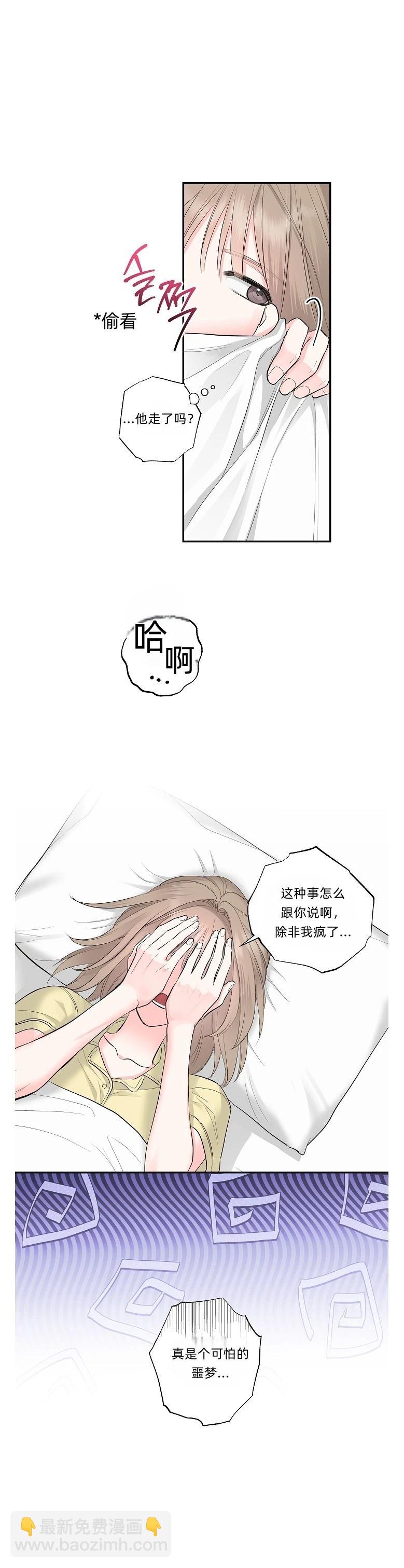 第5话12