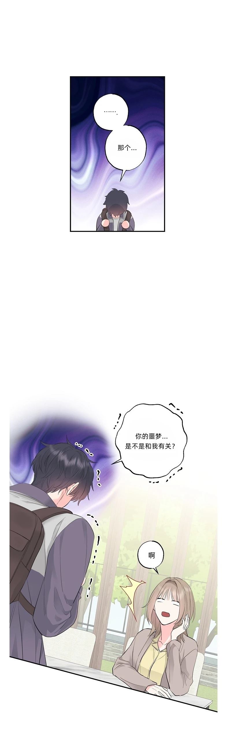 第5话16