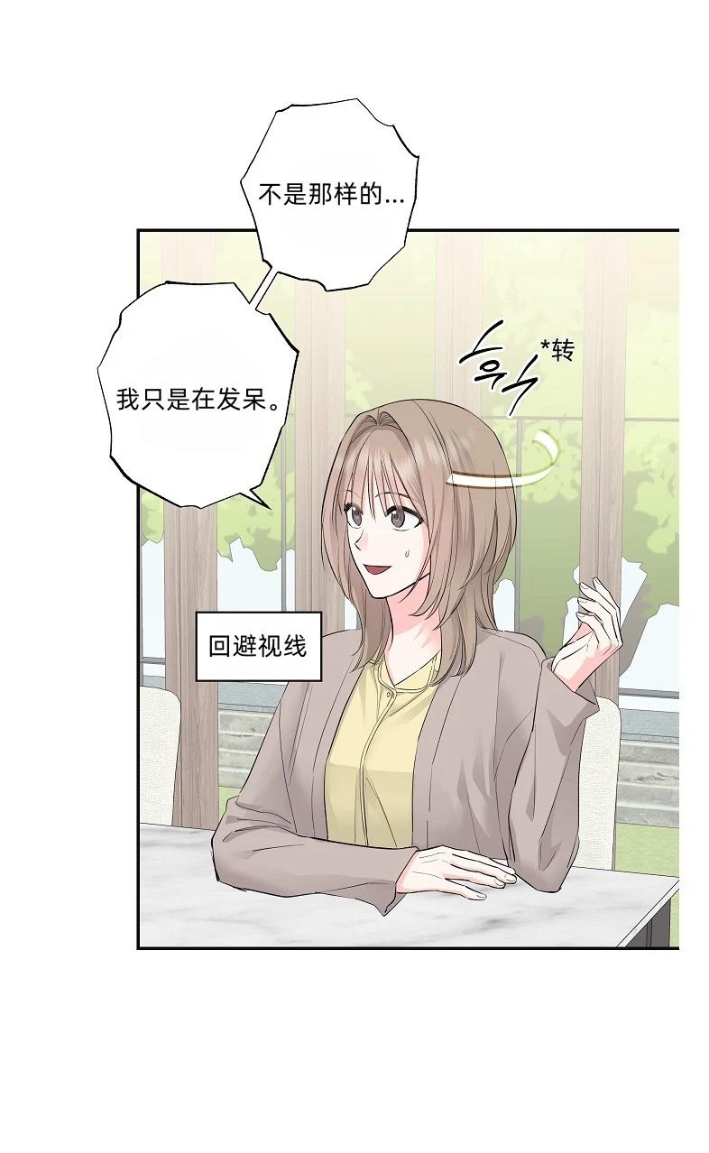 第5话17