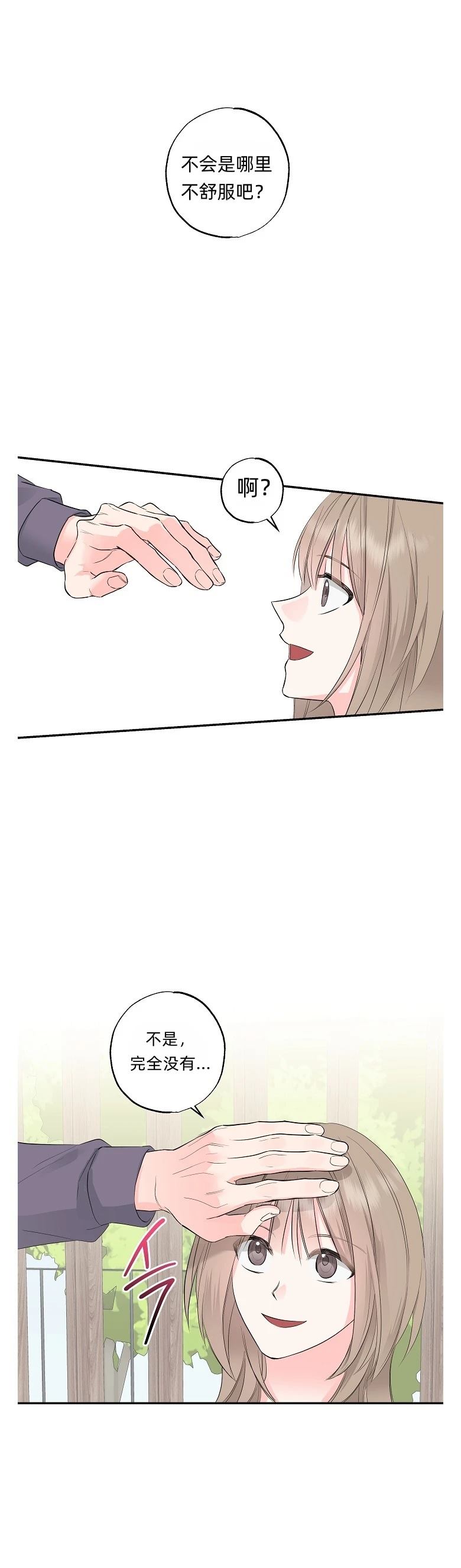 第5话18