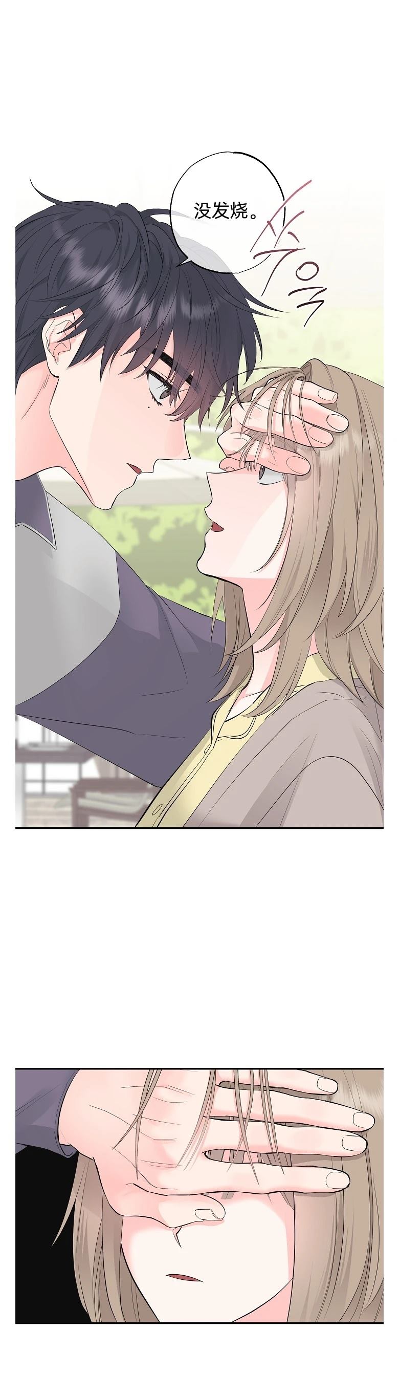 第5话19