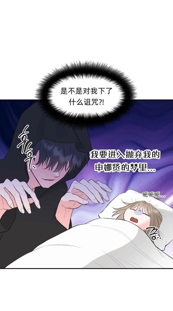 第5话24