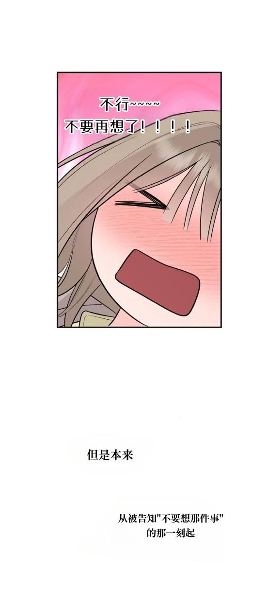 第5话25