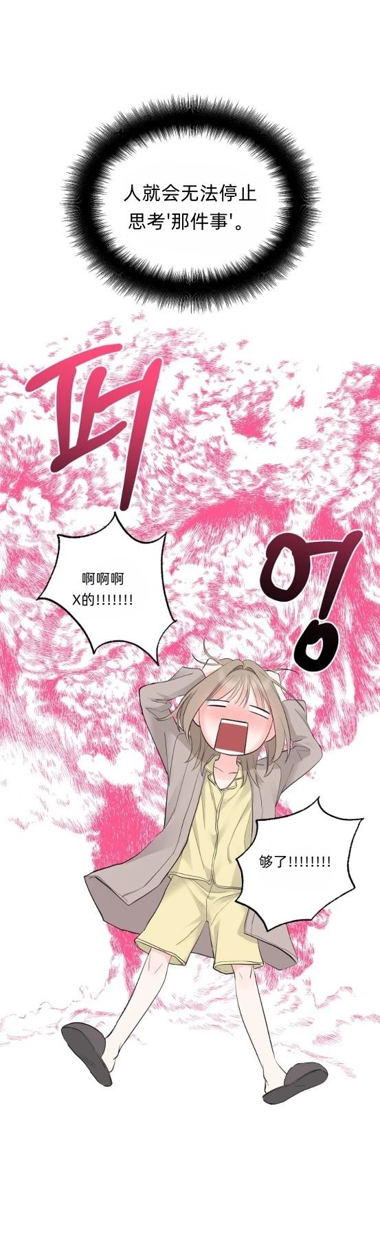 第5话26