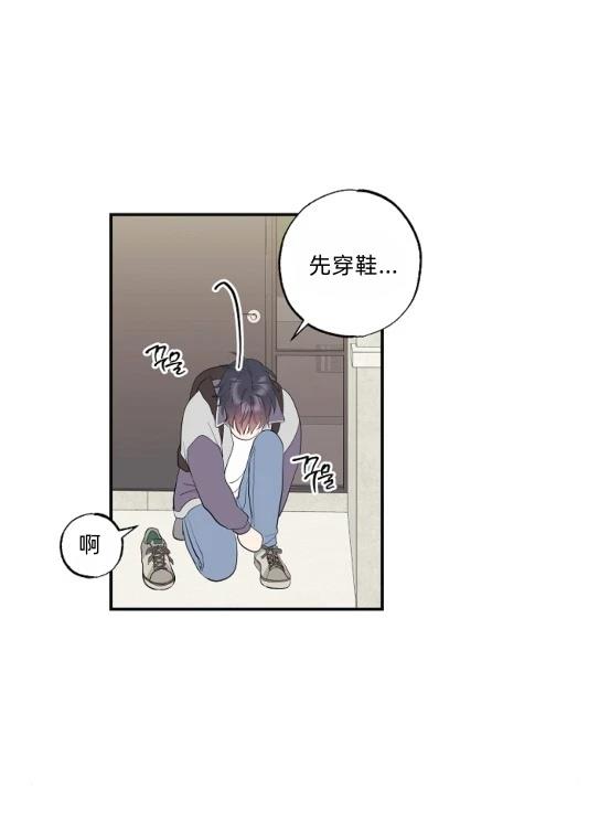 第5话29
