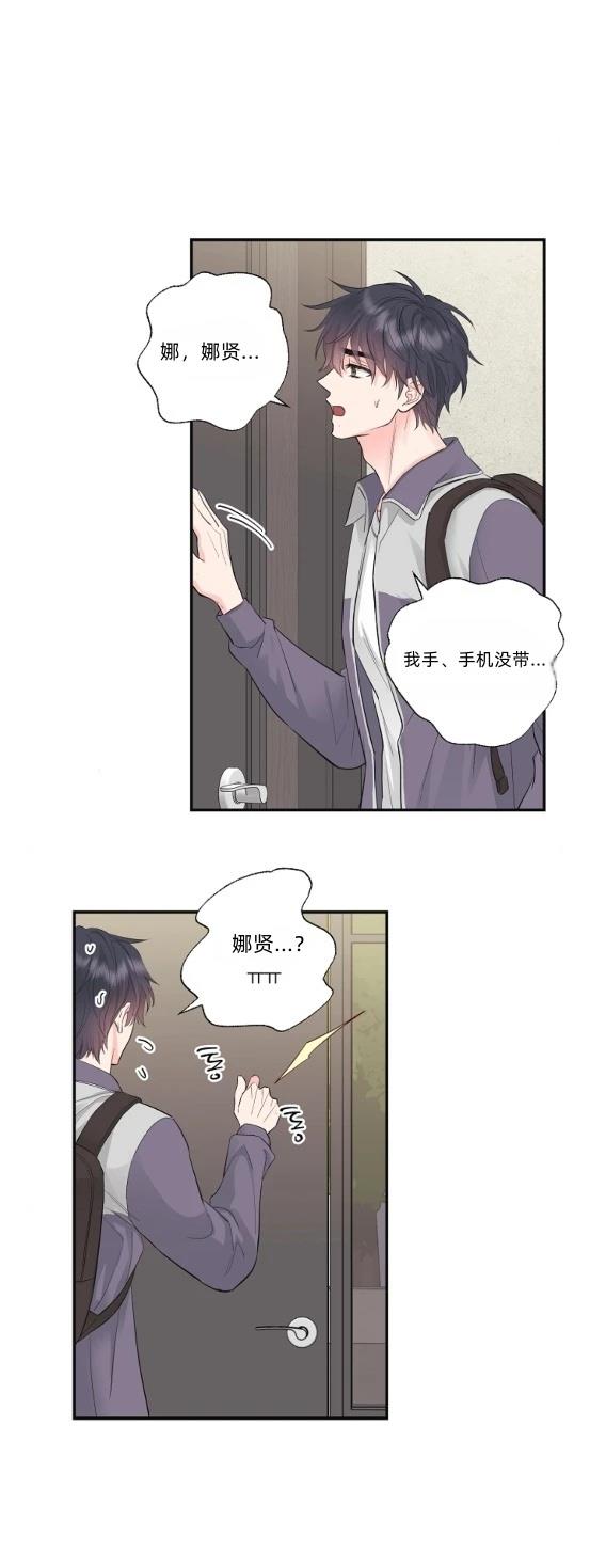 第5话30