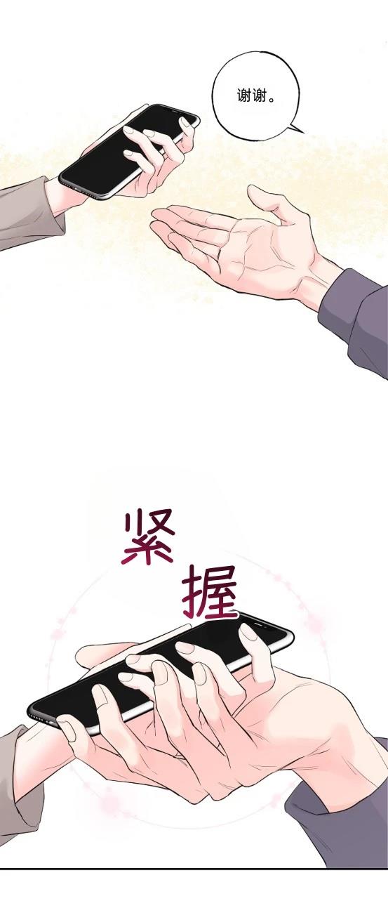 第5话32