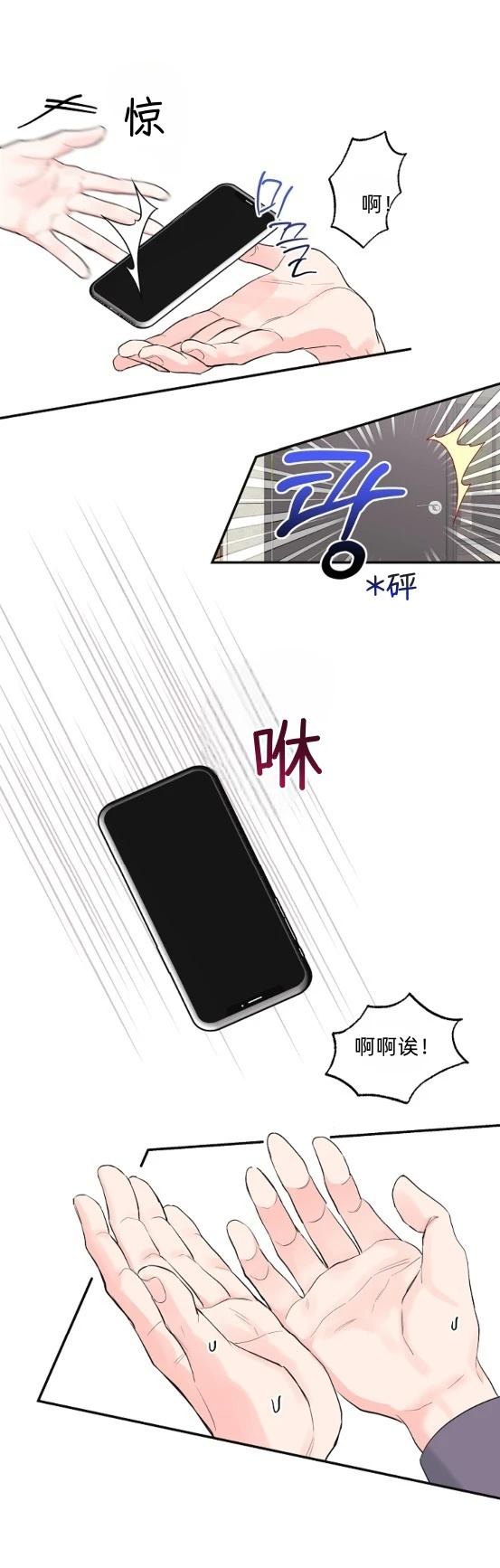 第5话33
