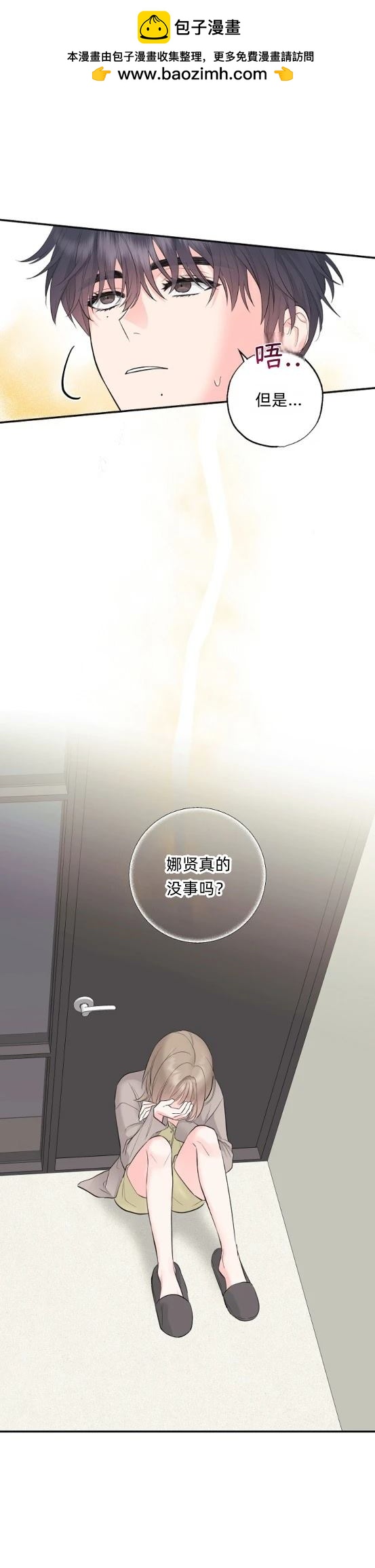 第5话35