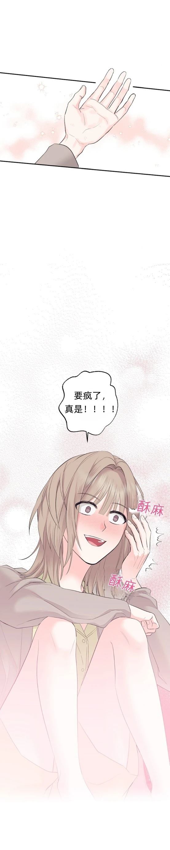第5话37