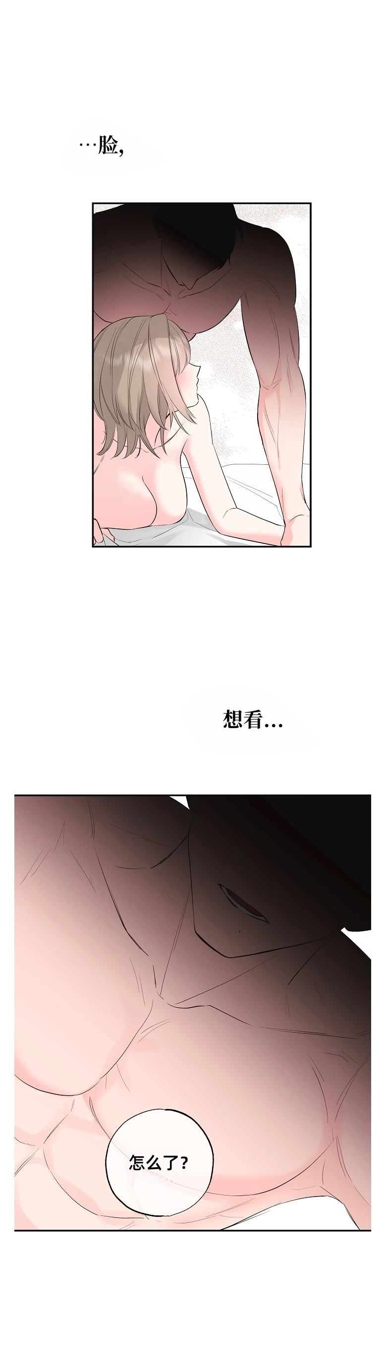 第5话5