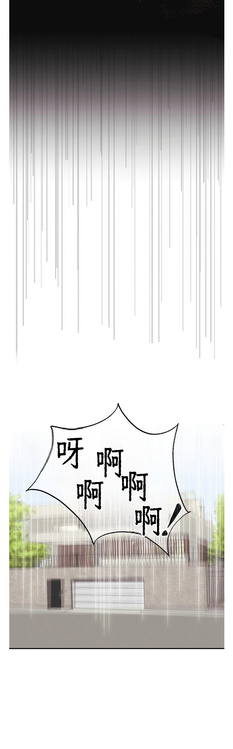 第5话8
