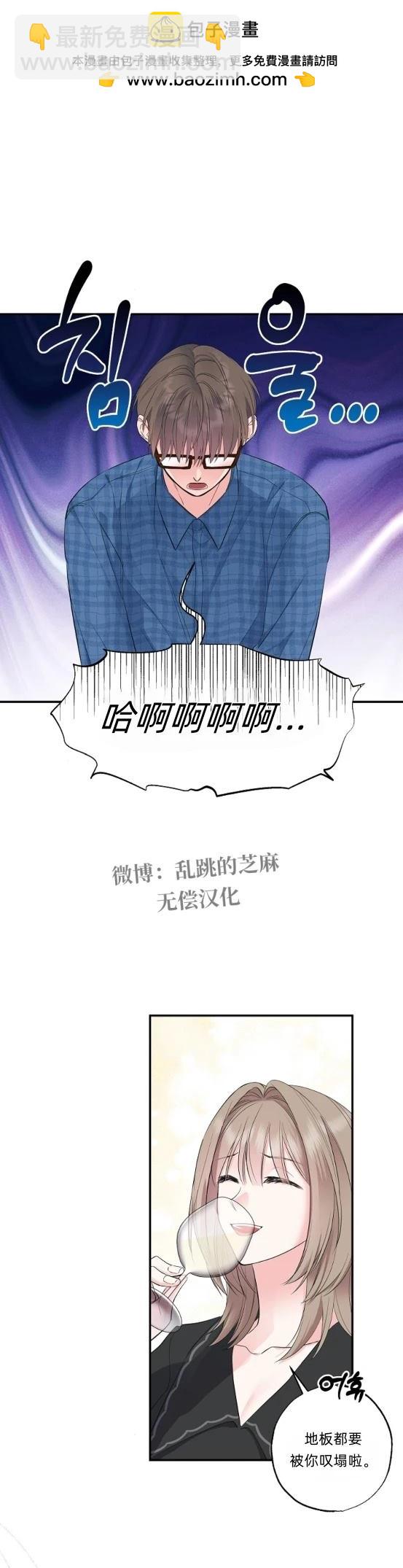 第8话1