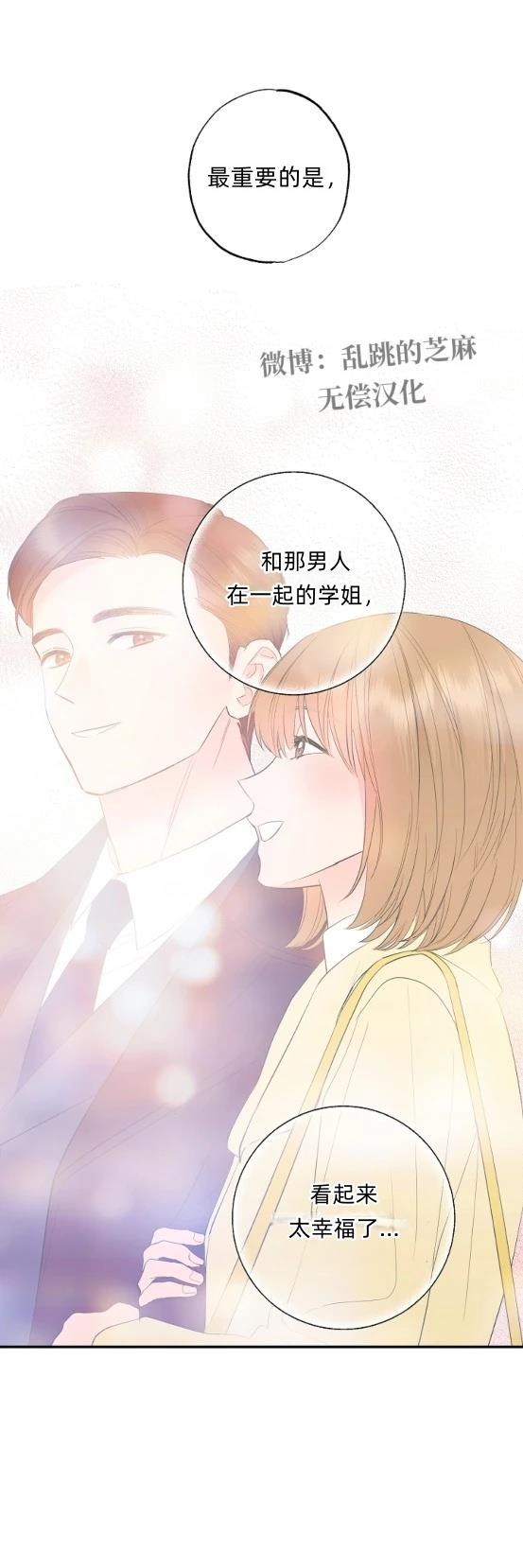 第8话10