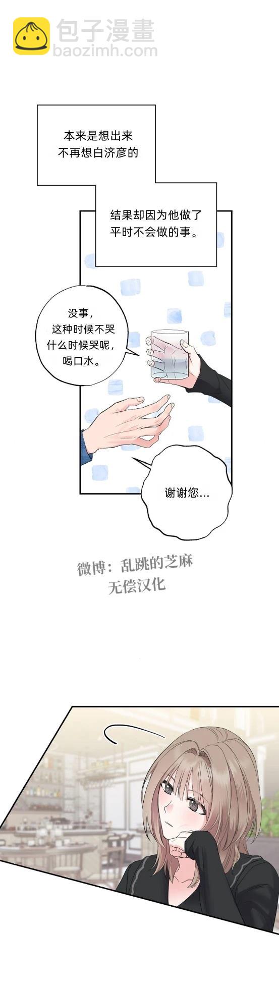 第8话14