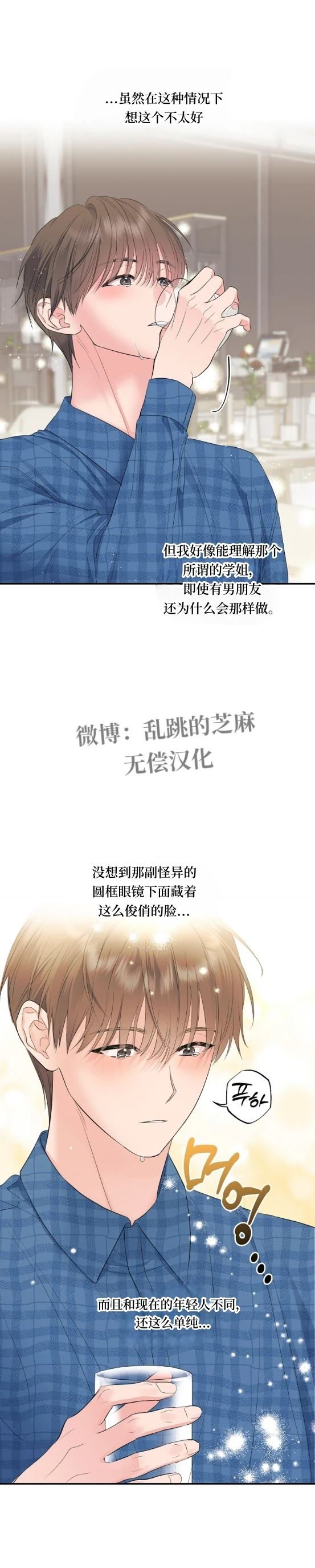第8话15