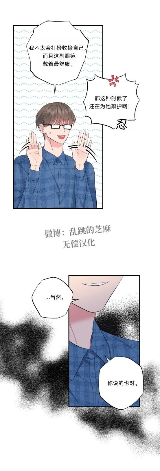 第8话18
