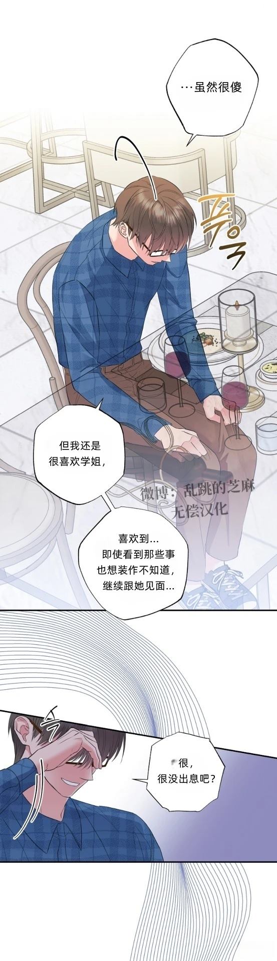 第8话19
