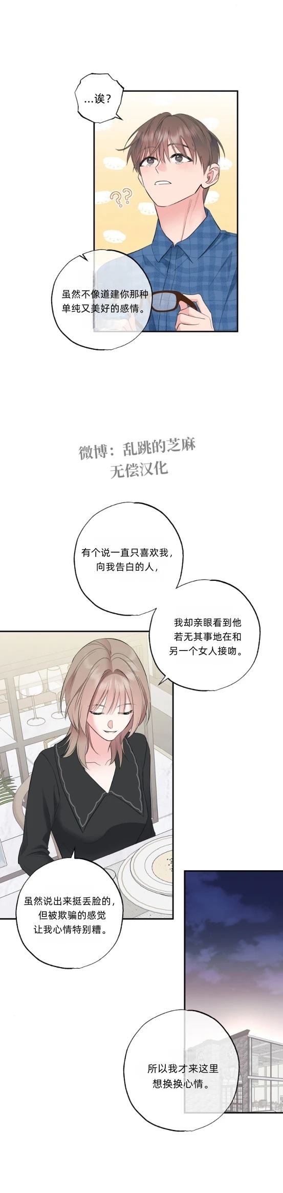 第8话24