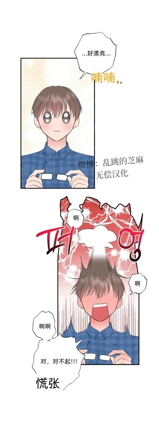 第8话27