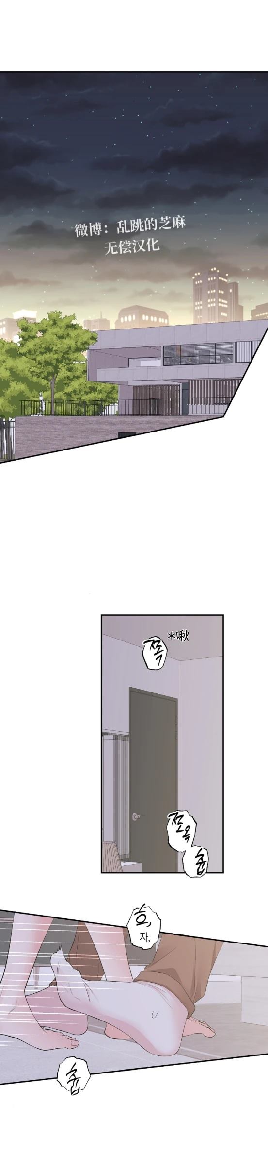 第8话30