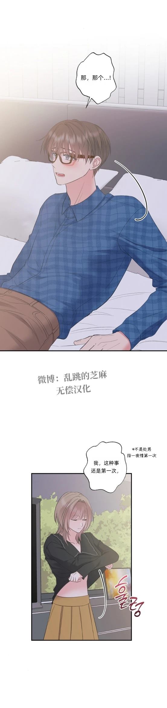 第8话32