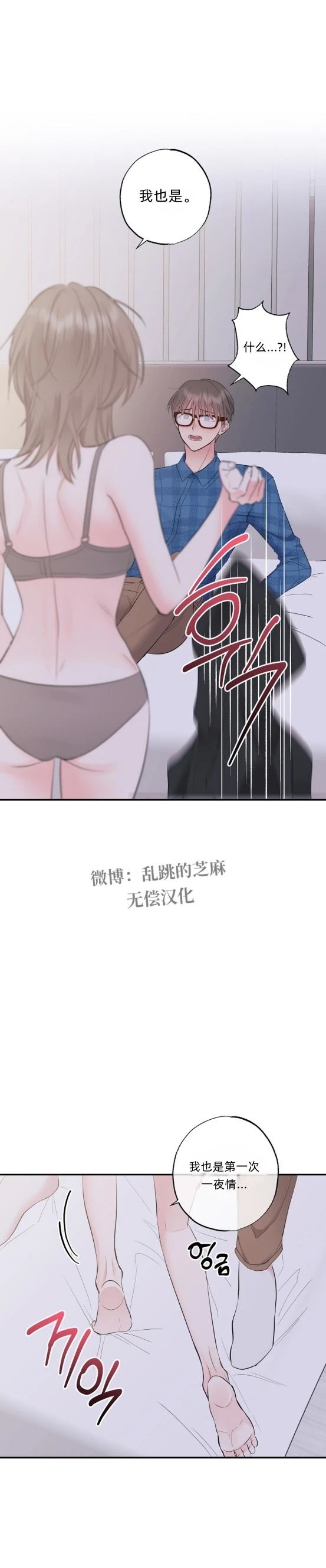 第8话33
