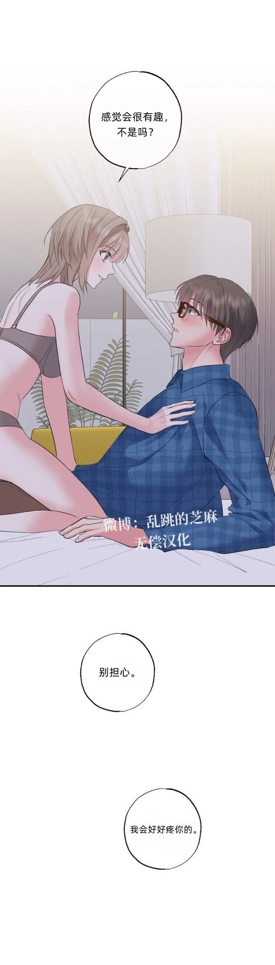第8话35